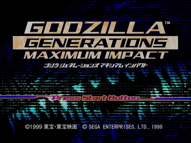 Godzilla Generations : Maximum Impact — Title screen