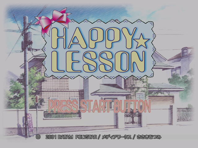 Happy Lesson — Title screen