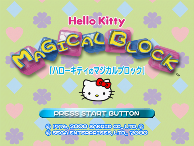 Hello Kitty no Magical Block — Title screen