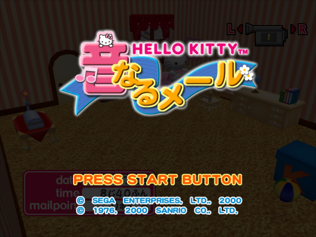 Hello Kitty no 'Otonaru' Mail — Title screen