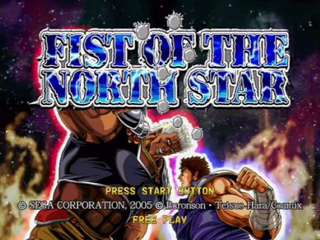Hokuto no ken — Title screen