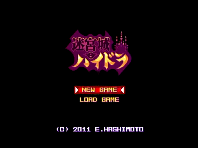 Hydra Castle Labyrinth — Title screen