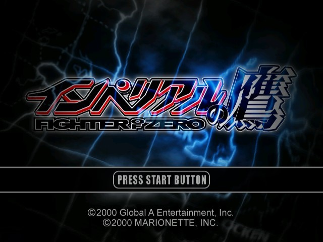 Iron Aces — Title screen