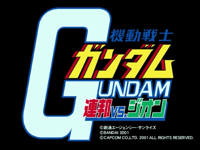 Kidou Senshi Gundam : Renpou vs. Zeon & DX — Title screen