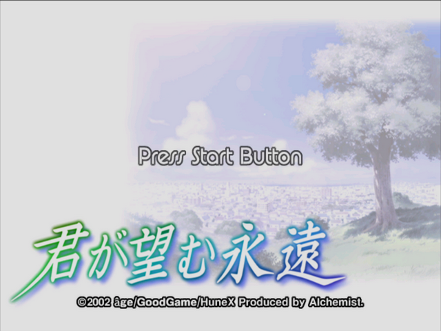 Kimi ga Nozomu Eien — Title screen