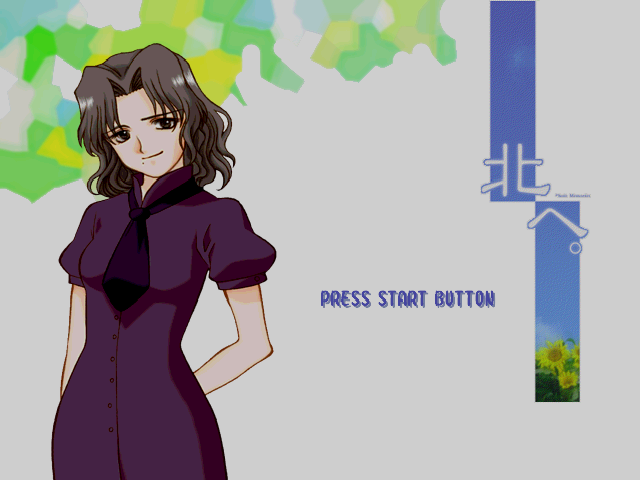 Kita e. Photo Memories — Title screen