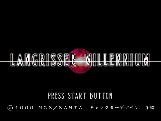 Langrisser Millennium — Title screen