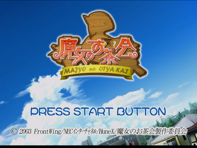 Majo no Ochakai — Title screen
