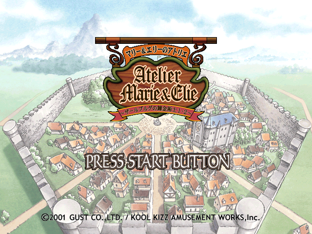 Marie & Elie no Atelier : Salberg no Renkinjutsushi 1-2 — Title screen