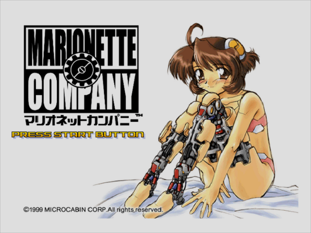 Marionette Company — Title screen