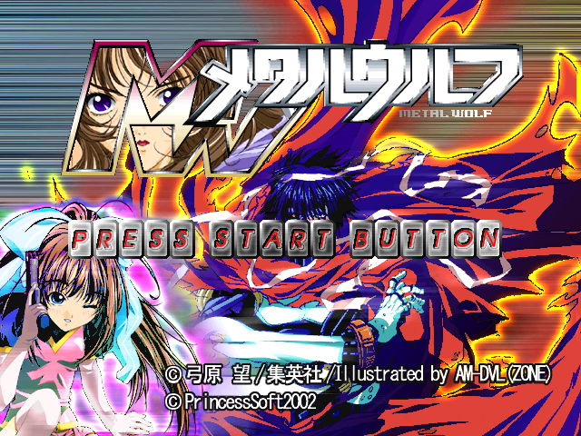 Metal Wolf — Title screen