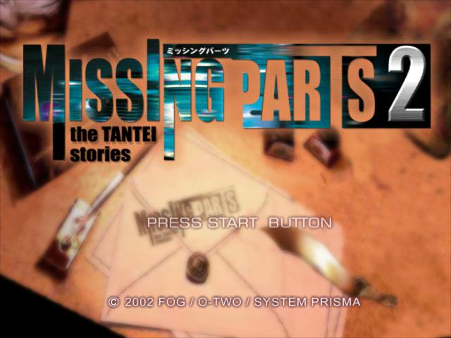Missing Parts 2 : The Tantei Stories — Title screen