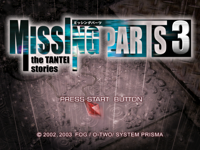 Missing Parts 3 : The Tantei Stories — Title screen