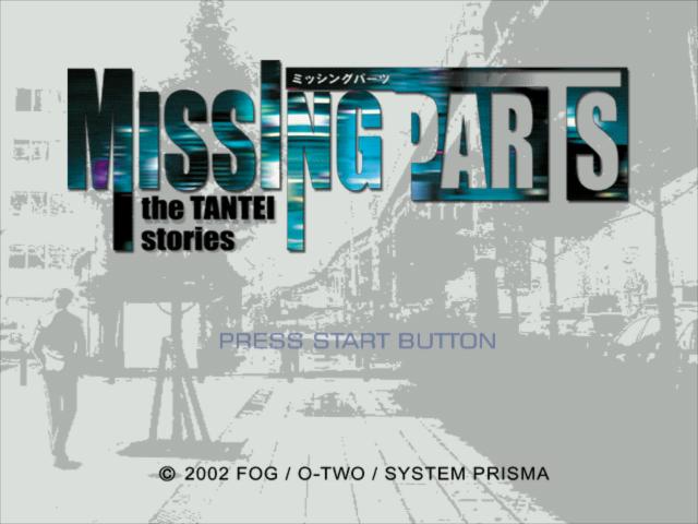 Missing Parts : The Tantei Stories — Title screen
