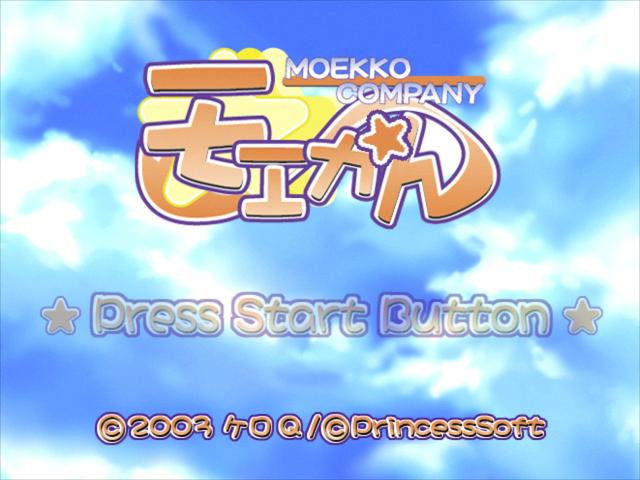 Moekan — Title screen