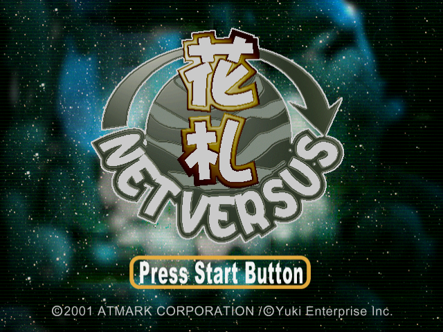 Net Versus Hanafuda — Title screen