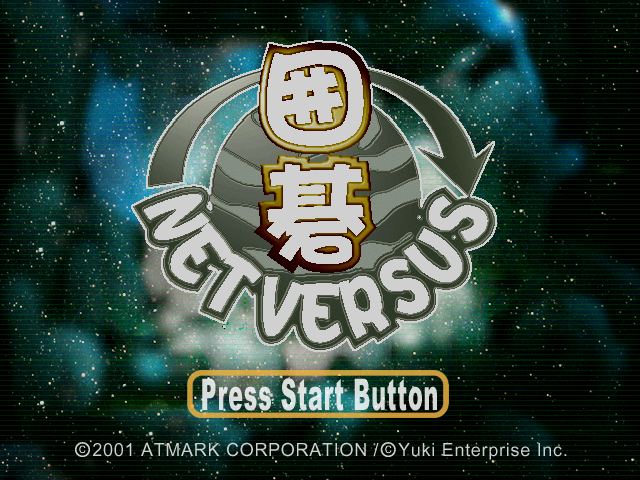 Net Versus Igo — Title screen