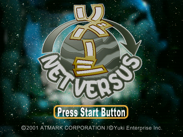 Net Versus Reversi — Title screen