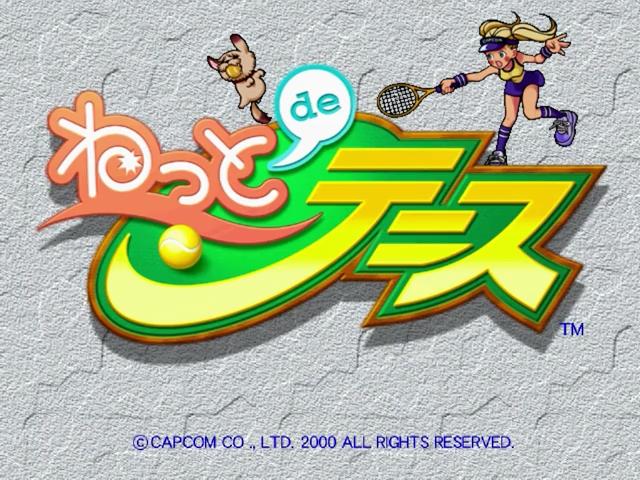 Netto de Tennis — Title screen