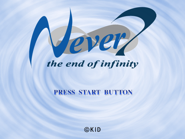 Never 7 : The End of Infinity — Title screen