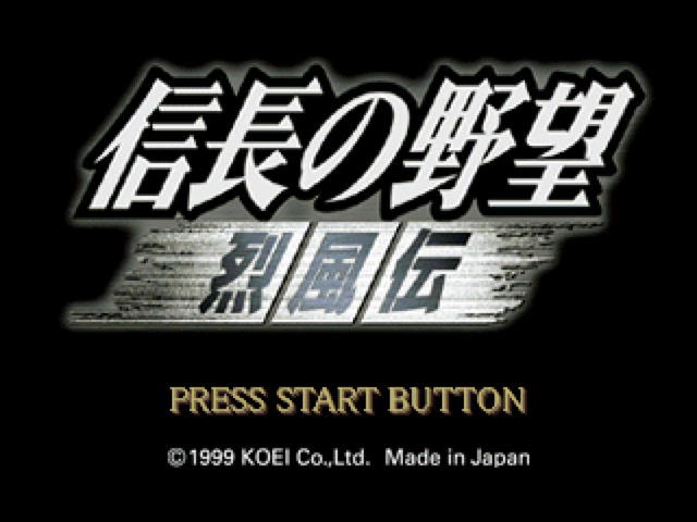 Nobunaga no Yabou : Reppuuden — Title screen