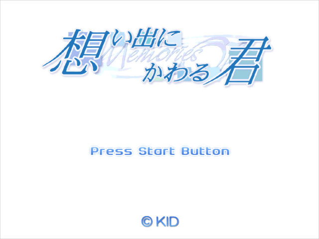 Omoide ni Kawaru Kimi : Memories Off — Title screen