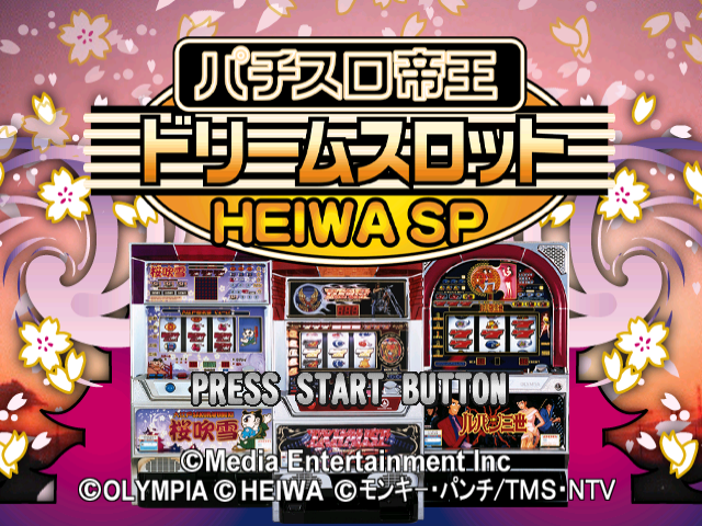 Pachi-Slot Teiou Dream Slot : Heiwa SP — Title screen
