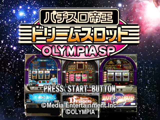 Pachi-Slot Teiou Dream Slot : Olympia SP — Title screen