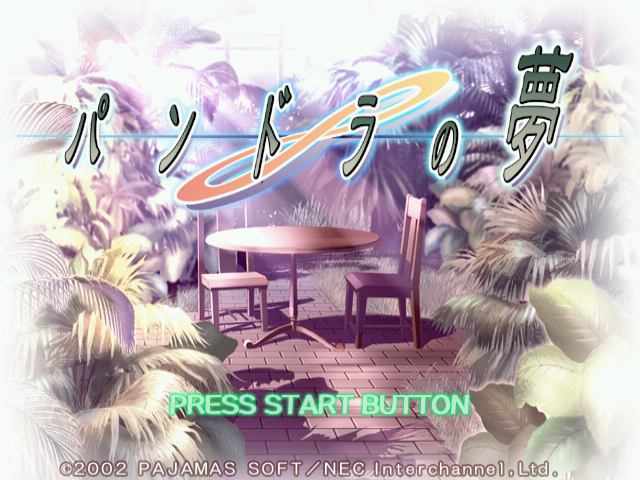Pandora no Yume — Title screen