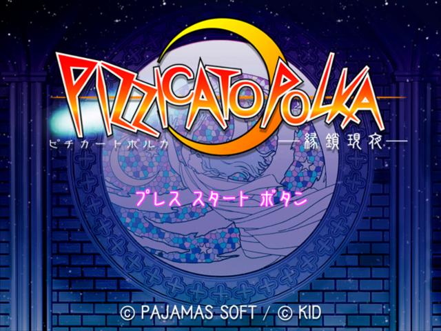 Pizzicato Polka : Ensa Genya — Title screen