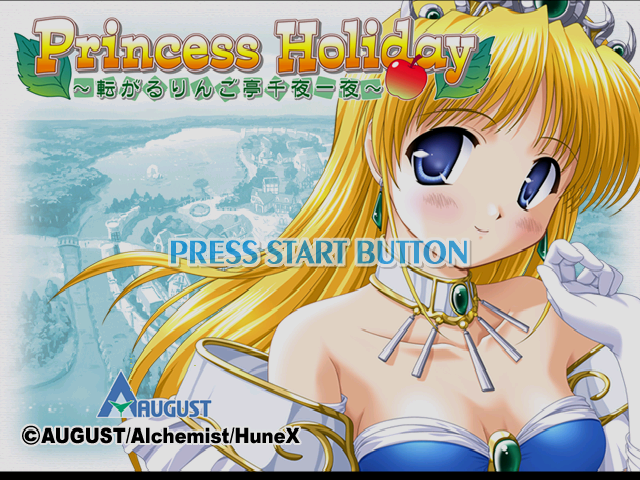 Princess Holiday : Korogaru Ringo Tei Sen'ya Ichiya — Title screen