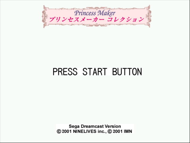 Princess Maker Collection — Title screen