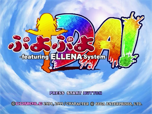 Puyo Puyo Da! Featuring Ellena System — Title screen