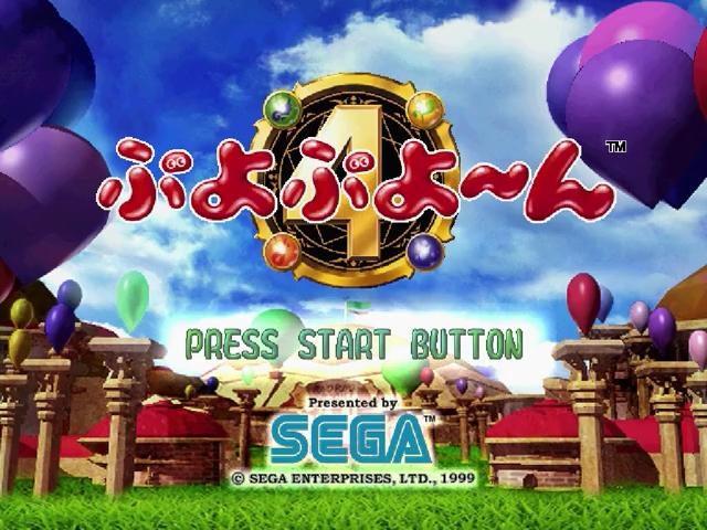 Puyo Puyo~n — Title screen