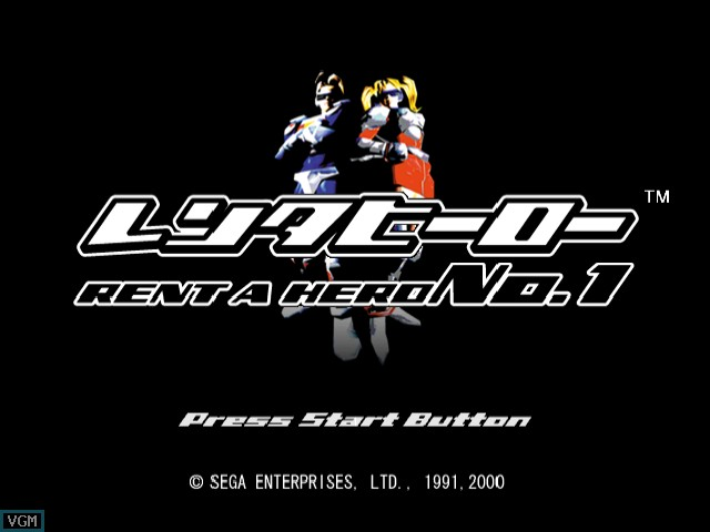 Rent A Hero No.1 — Title screen