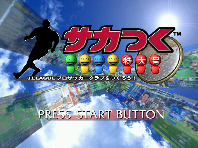 Saka Tsuku Tokudaigou : J.League Pro Soccer Club o Tsukurou! — Title screen
