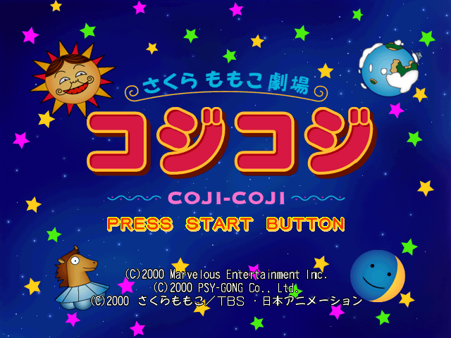 Sakura Momoko Gekijou : Coji Coji — Title screen