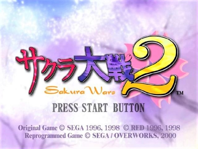 Sakura Taisen 2 : Kimi, Shinitamou Koto Nakare — Title screen