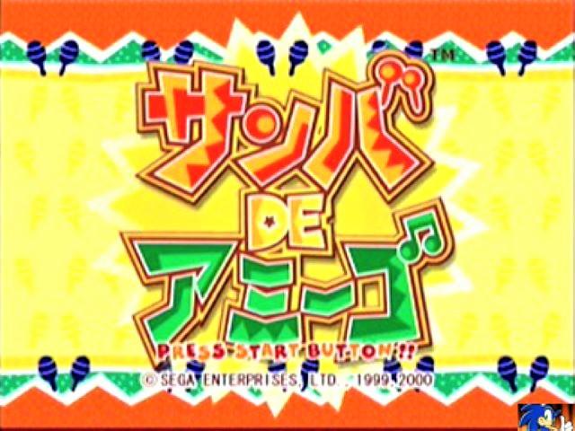 Samba de Amigo — Title screen