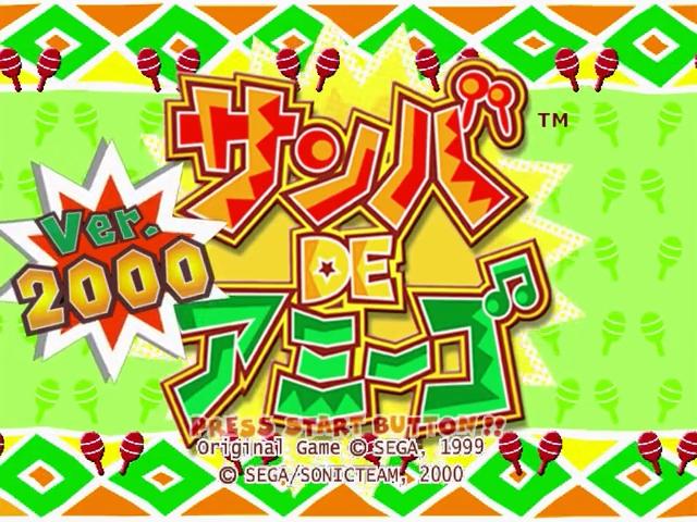 Samba de Amigo Ver.2000 — Title screen