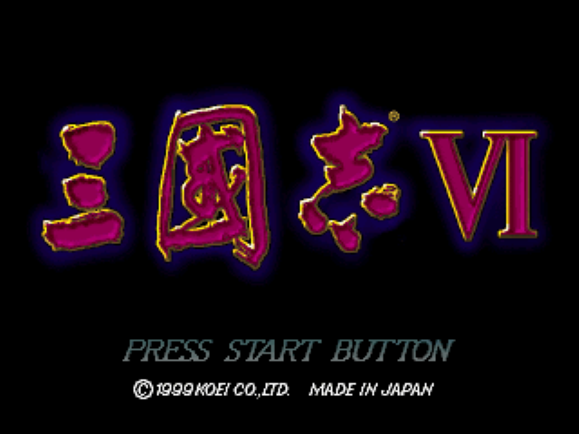 Sangokushi VI — Title screen