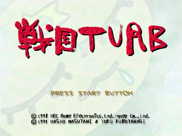 Sengoku Turb — Title screen