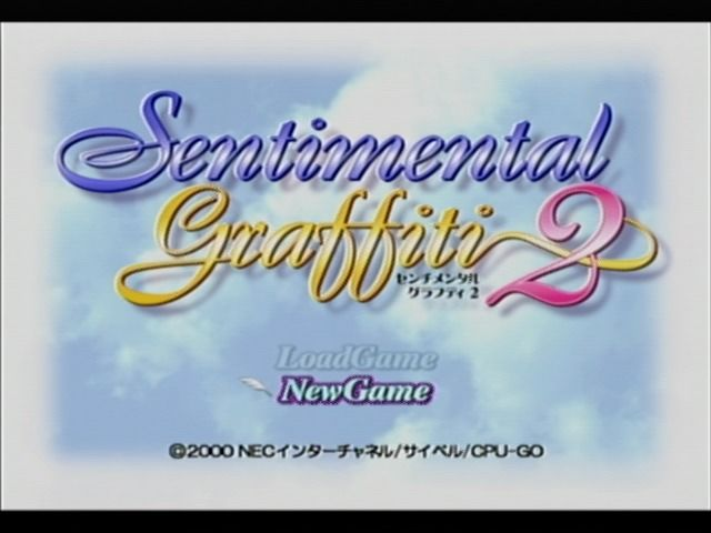 Sentimental Graffiti 2 — Title screen