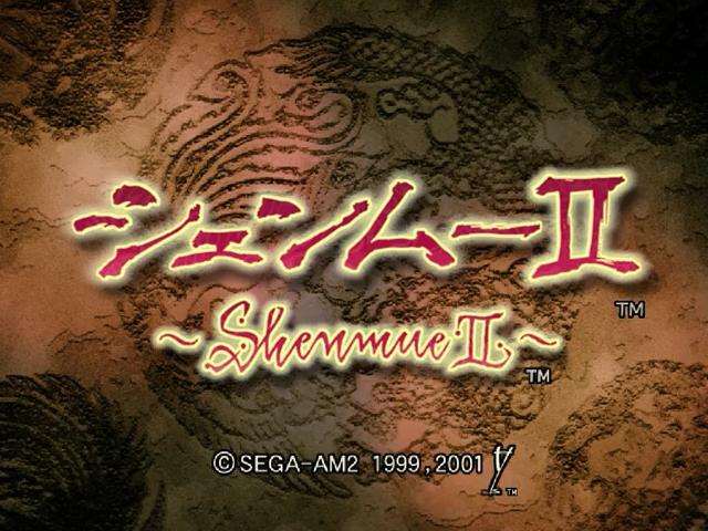 Shenmue II — Title screen