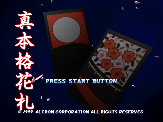 Shin Honkaku Hanafuda — Title screen