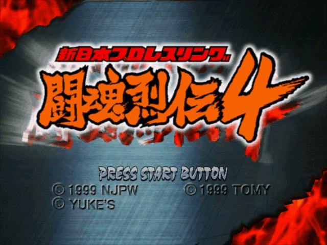 Shin Nihon Pro Wrestling Toukon Retsuden 4 — Title screen