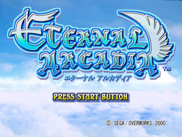 Skies of Arcadia — Title screen