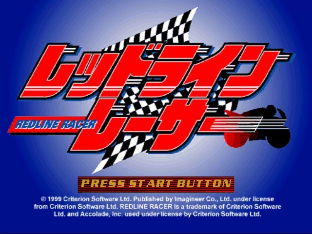 Suzuki Alstare Extreme Racing — Title screen