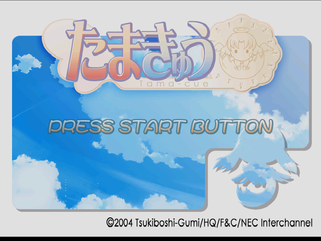 Tamakyuu — Title screen