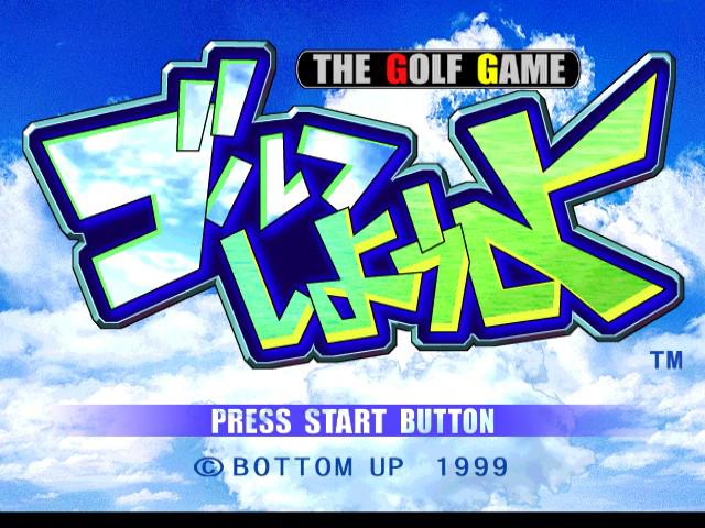 Tee Off — Title screen